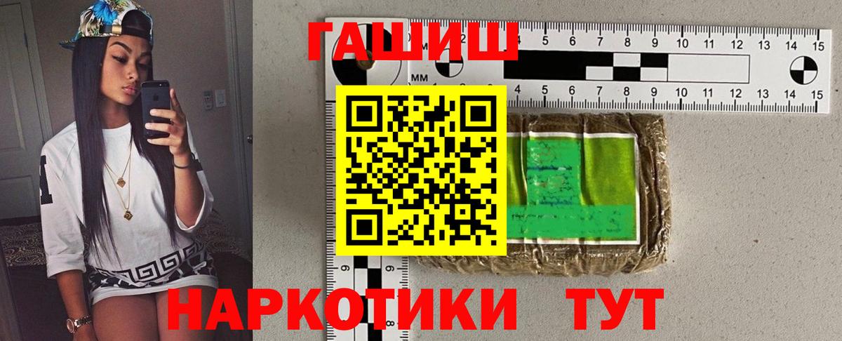 ГАШ гарик Новотроицк