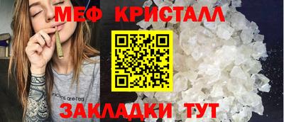 прущие крисы Среднеуральск