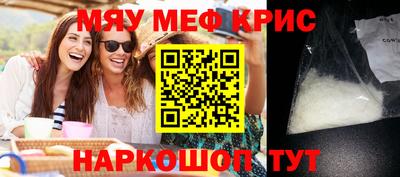 прущие крисы Среднеуральск