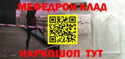 прущие крисы Среднеуральск