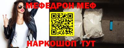 ALPHA PVP Ставрополь