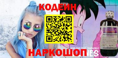 кристаллы Старая Купавна