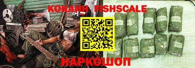 ALPHA PVP Ставрополь