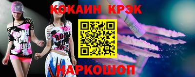 ALPHA PVP Ставрополь