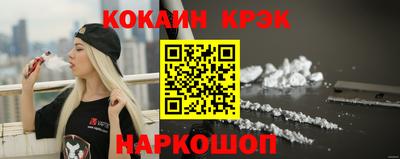ALPHA PVP Ставрополь