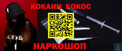 ALPHA PVP Ставрополь