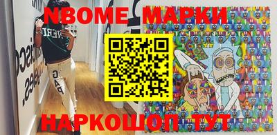 ALPHA PVP Ставрополь