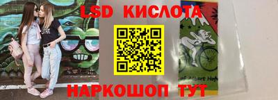 ALPHA PVP Ставрополь