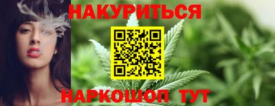 кристаллы Старая Купавна