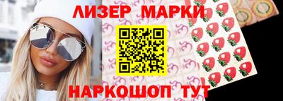 ALPHA PVP Ставрополь
