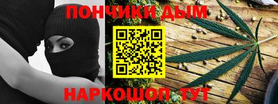 ALPHA PVP Ставрополь
