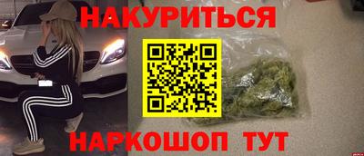 ALPHA PVP Ставрополь