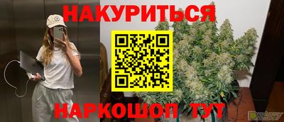 кристаллы Старая Купавна