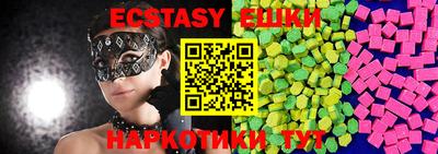 кристаллы Старая Купавна