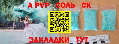 прущие крисы Среднеуральск