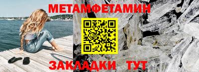 прущие крисы Среднеуральск