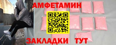 кристаллы Старая Купавна