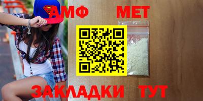 кристаллы Старая Купавна