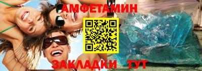 ALPHA PVP Ставрополь
