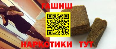 кристаллы Старая Купавна