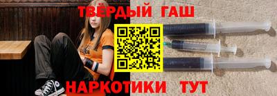 ALPHA PVP Ставрополь