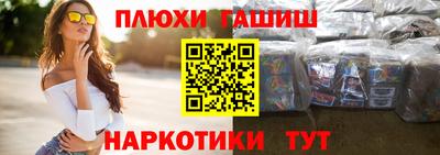 ALPHA PVP Ставрополь