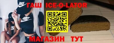 кристаллы Старая Купавна