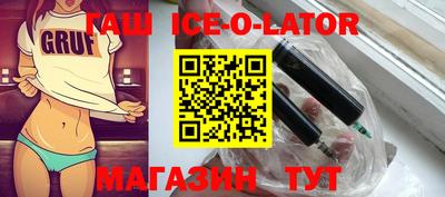 прущие крисы Среднеуральск