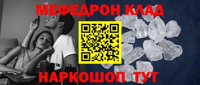 ALPHA PVP Ставрополь