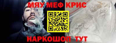 ALPHA PVP Ставрополь