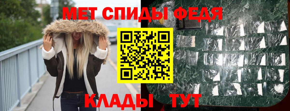 Метамфетамин Декстрометамфетамин 99.9% Новотроицк