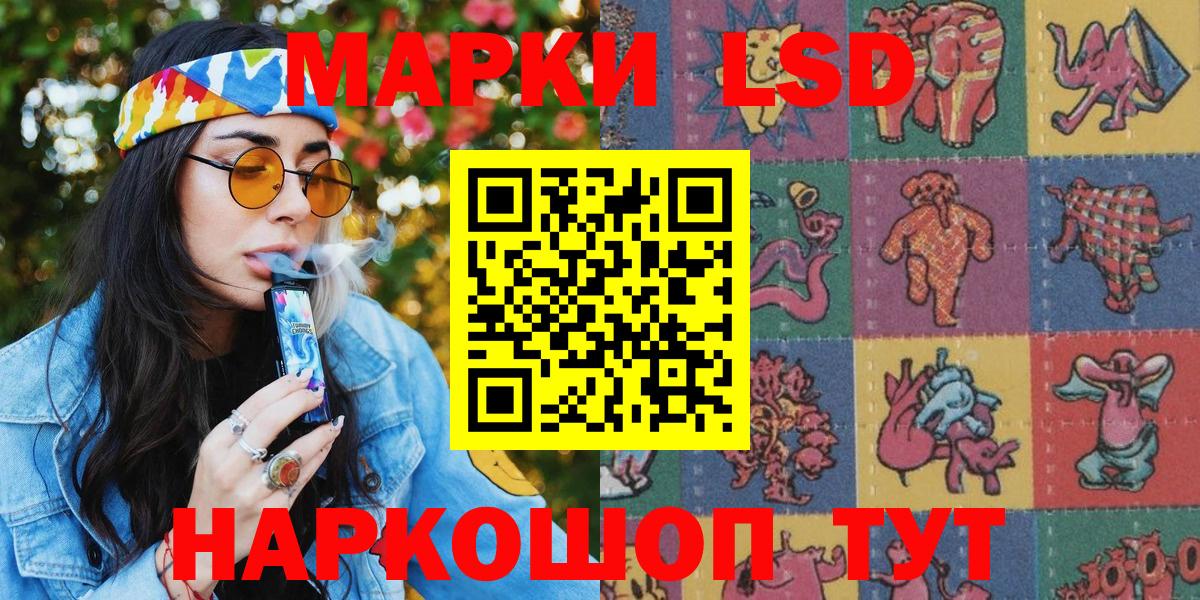 Марки N-bome 1,5мг  Вход с VPN  Новотроицк 